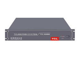 TCL848BK 8/32 集團電話產品介紹